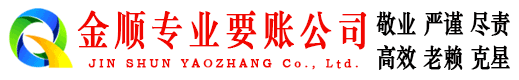 合水清债公司